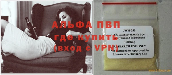 MDMA Premium VHQ Абинск