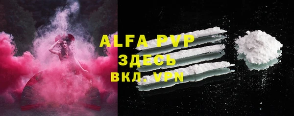 MDMA Premium VHQ Абинск