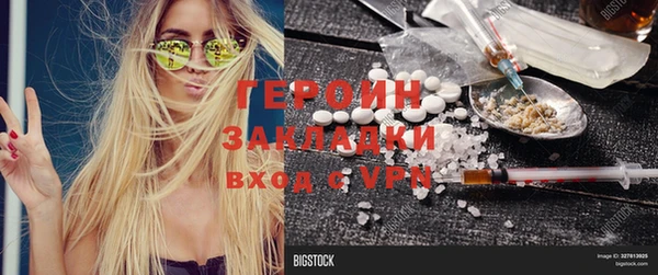 MDMA Premium VHQ Абинск