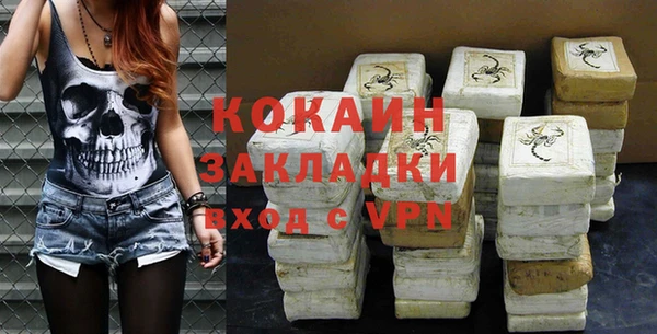 MDMA Premium VHQ Абинск