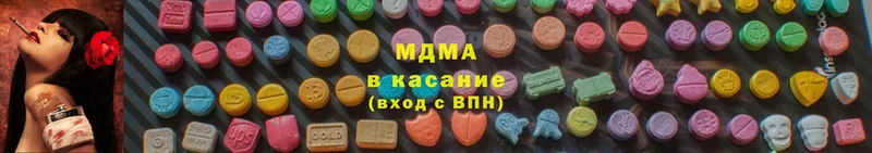 MDMA VHQ  Агидель 